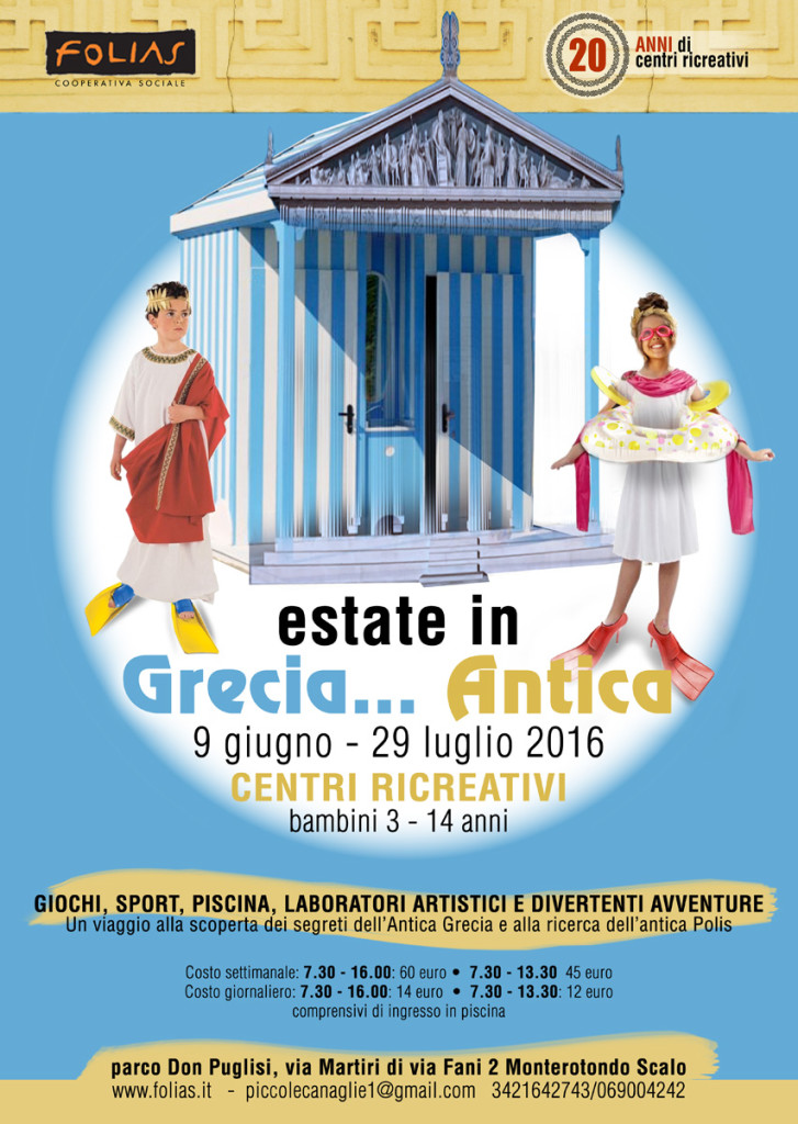 loc-Grecia-Antica-W